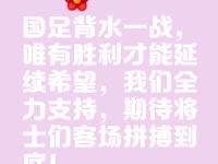 IM竞技体育平台-关于守将伤愈复出士气大增，球队升级希望燃起的信息