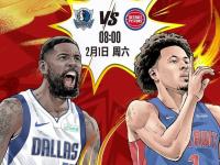 IM电竞-包含独行侠队小将异军突起，带领球队走向胜利的词条