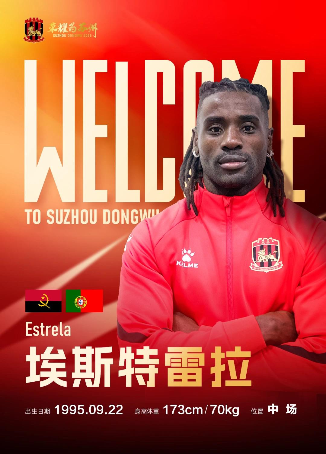 那不勒斯中场帕雷拉表现出色：被誉为团队引擎的简单介绍