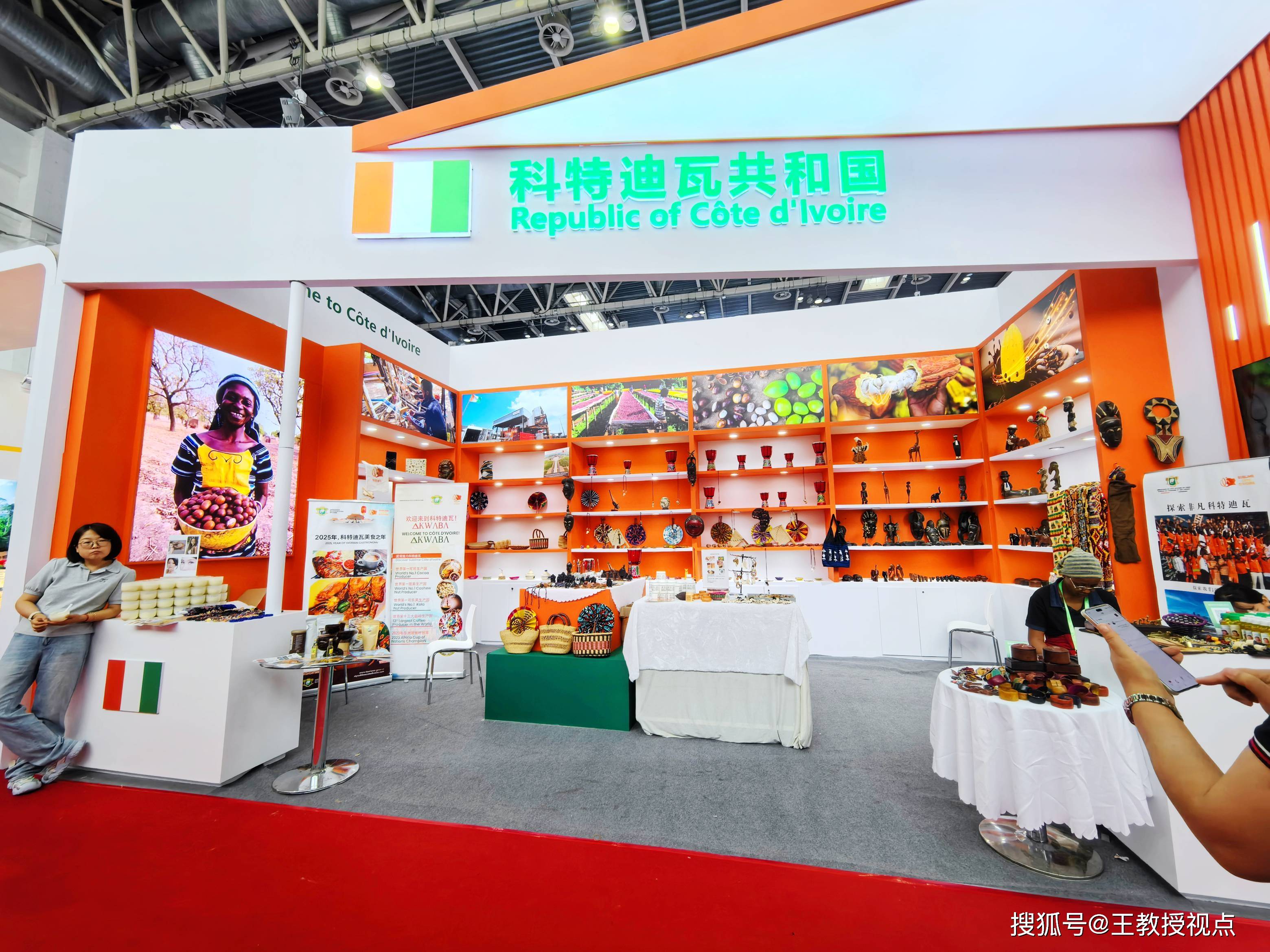 那不勒斯中场帕雷拉表现出色：被誉为团队引擎的简单介绍