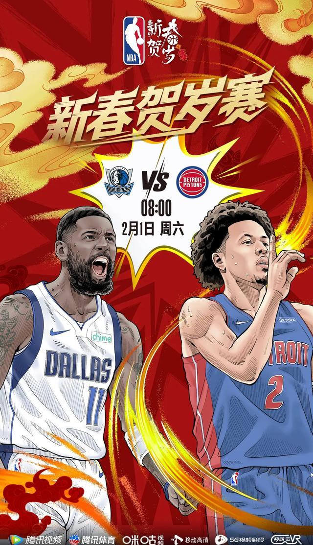 包含独行侠队小将异军突起,带领球队走向胜利的词条 包含独行侠队小将异军突起,带领球队走向胜利的词条