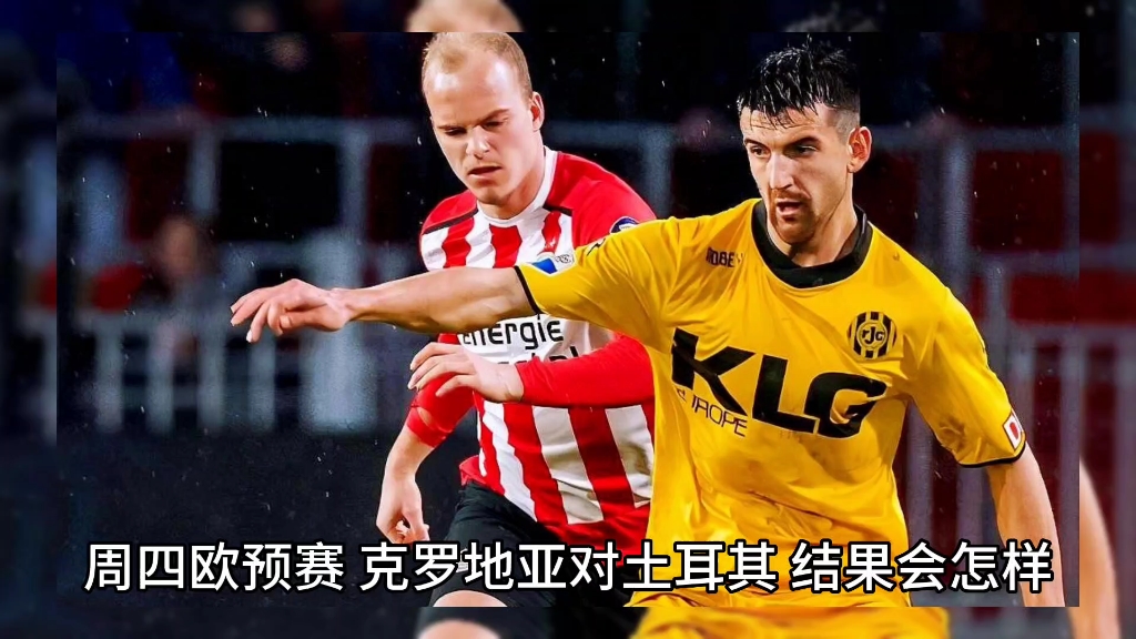 包含挪威:力克土耳其领跑欧预赛小组的词条 包含挪威:力克土耳其领跑欧预赛小组的词条