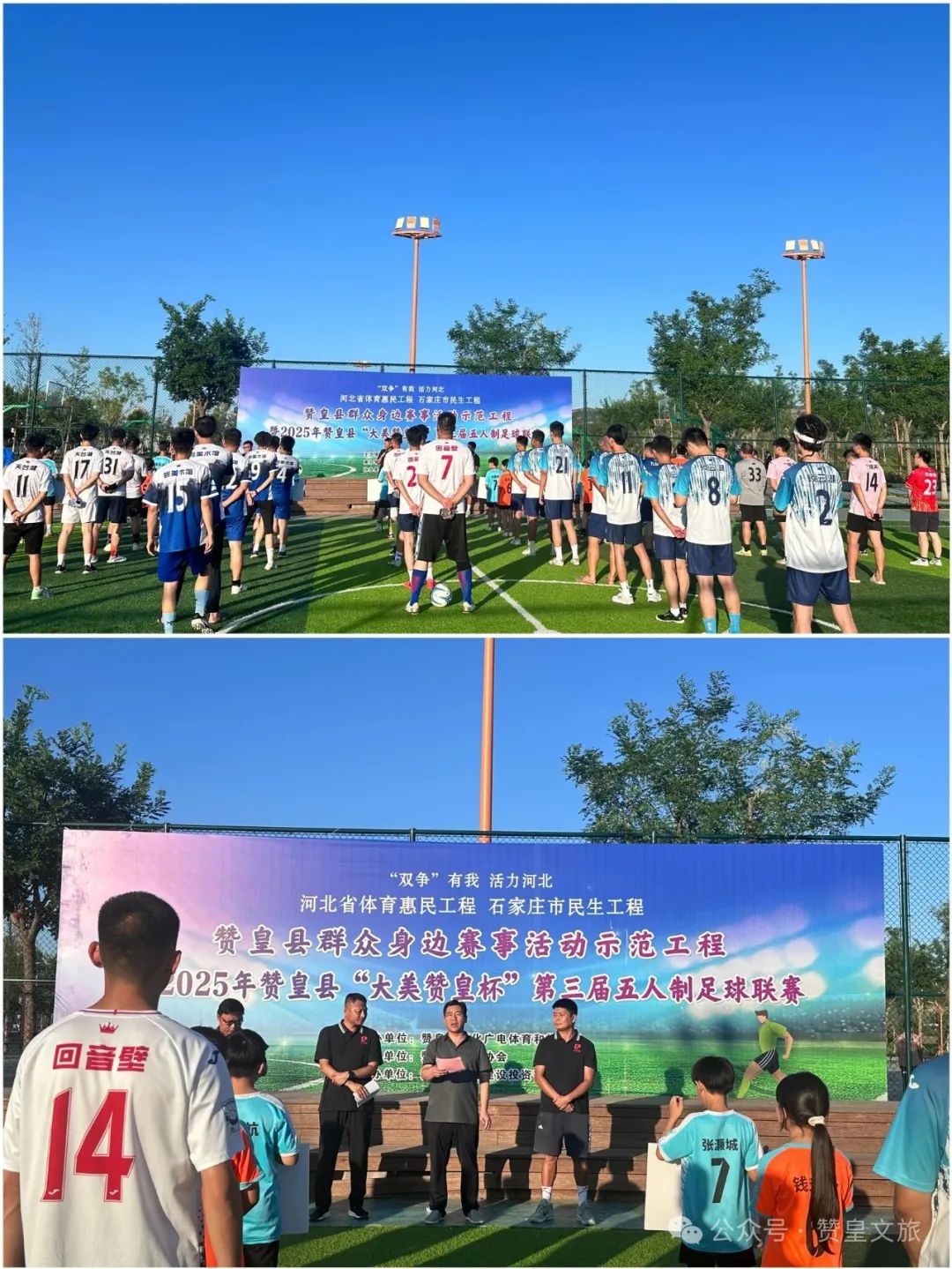 双方队员在场上你来我往,演绎出一场激情碰撞的简单介绍 双方队员在场上你来我往,演绎出一场激情碰撞的简单介绍