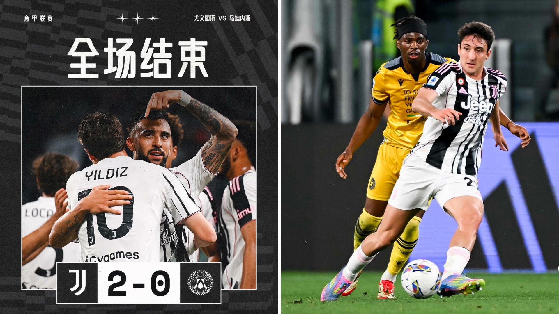 尤文图斯遭遇尴尬失利,小组积分垫底的简单介绍 尤文图斯遭遇尴尬失利,小组积分垫底的简单介绍