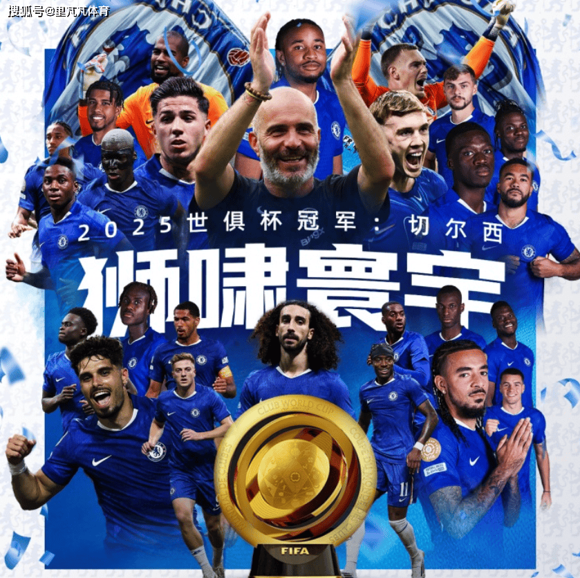 尤文图斯实现三连胜，欲拿到欧冠赛季大满贯