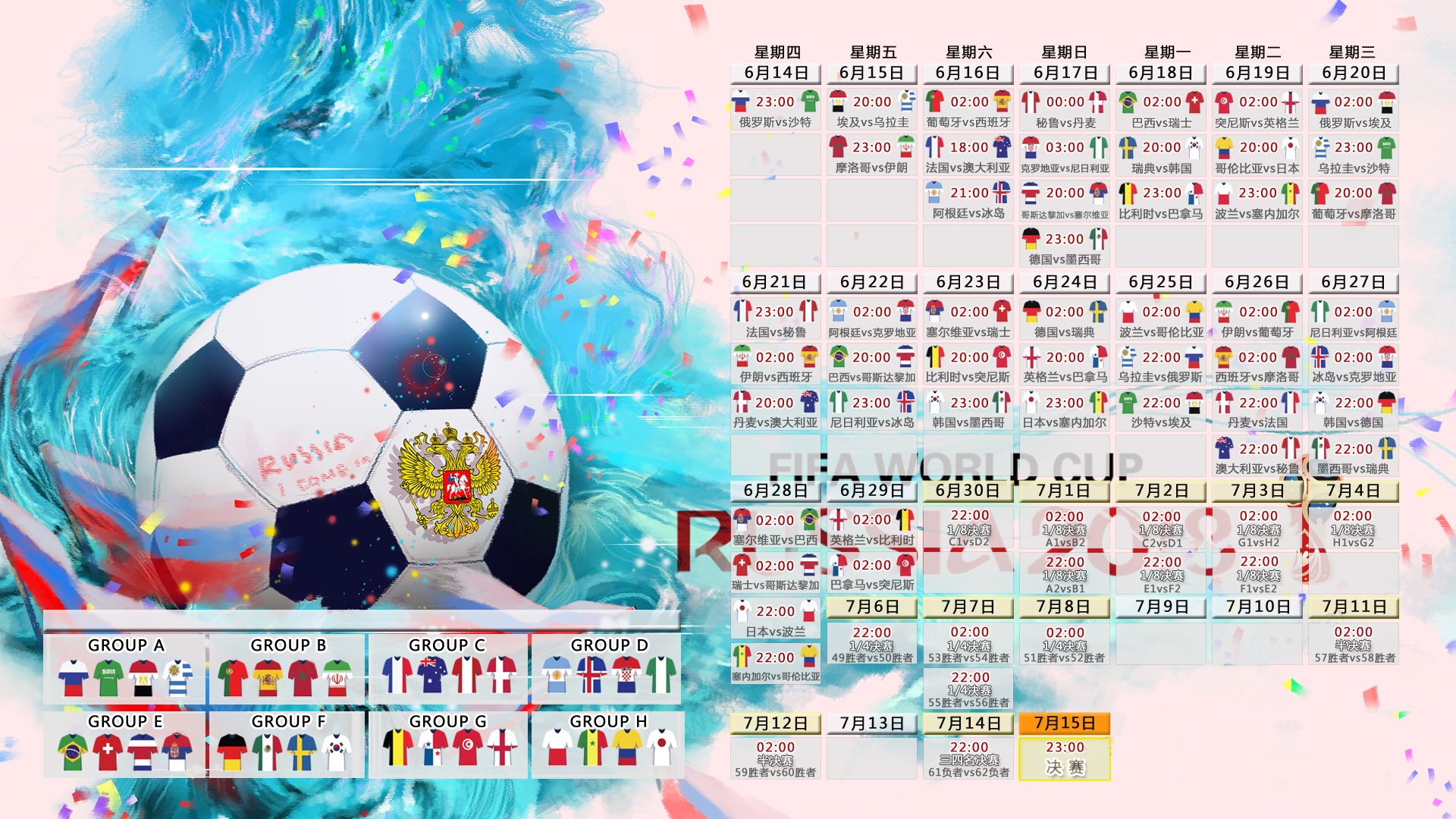 当桑巴遇上风暴,莫德里奇在2026世界杯四分之一决赛的无解方程